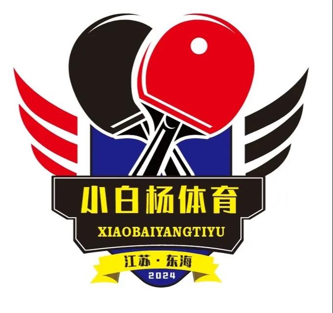 邱贻可继续担任孙颖莎主管教练,获得贺晓龙权威力证,让球迷安心 邱贻可继续担任孙颖莎主管教练,获得贺晓龙权威力证,让球迷安心